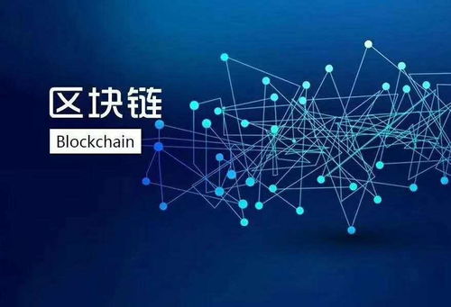 DeFi 区块链技术驱动的去中心化金融服务革命
