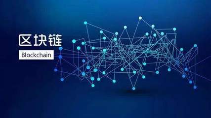 众享资讯20190611 关于区块链，你必须知道的一周大事
